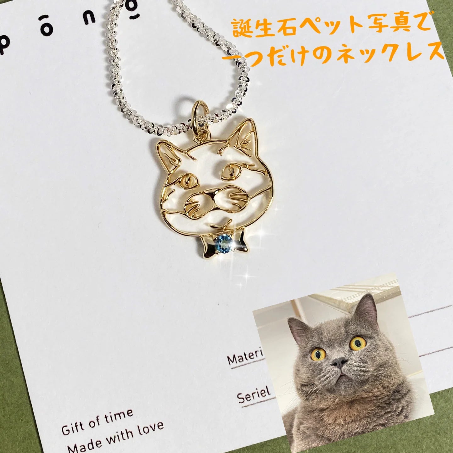 Custom Pet Portrait Hollow-Out Necklace